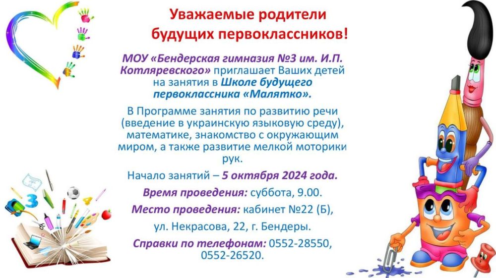 ���������� ��� ��������� ������� ���������������, �������� ��������� �� ���������� �����