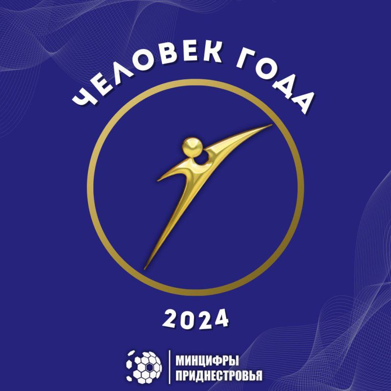 ������������ ���� ������ ��� ������� � �������� �������� ���� � 2024�