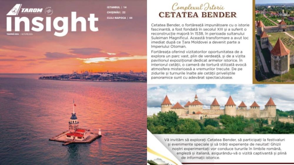 � ������� ��������� ������������ TAROM �������� � ���������� ��������