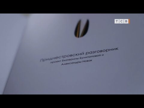 �������� - ��������� �������