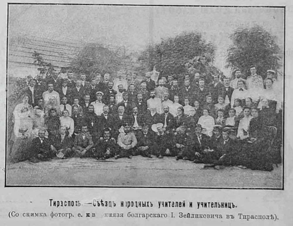 ����� �������� � ���������, 1903 ���