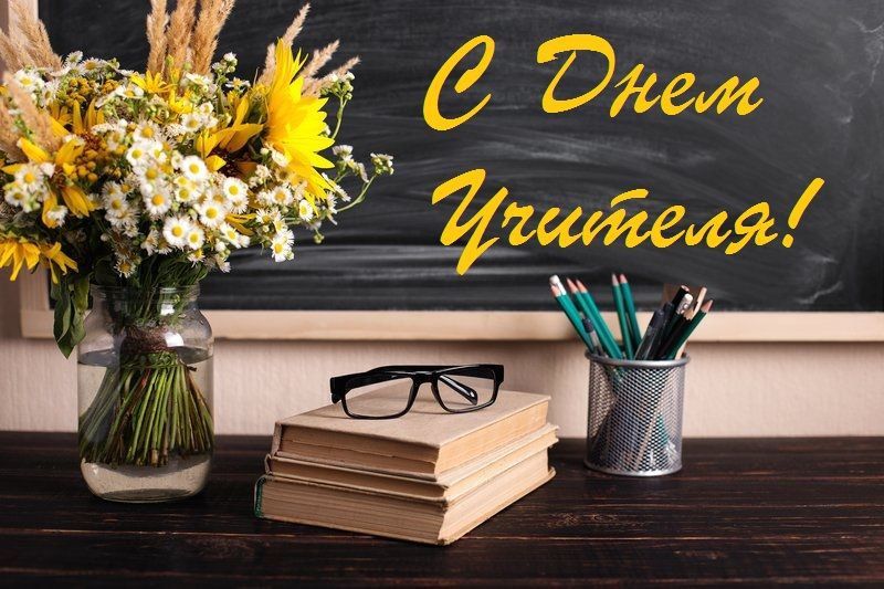 ��������� ������� ����, ������������� ���������, �������� ����������� � ��������������� �����������, �������� �������! �������� ���������� ��� � ���������������� ����������!