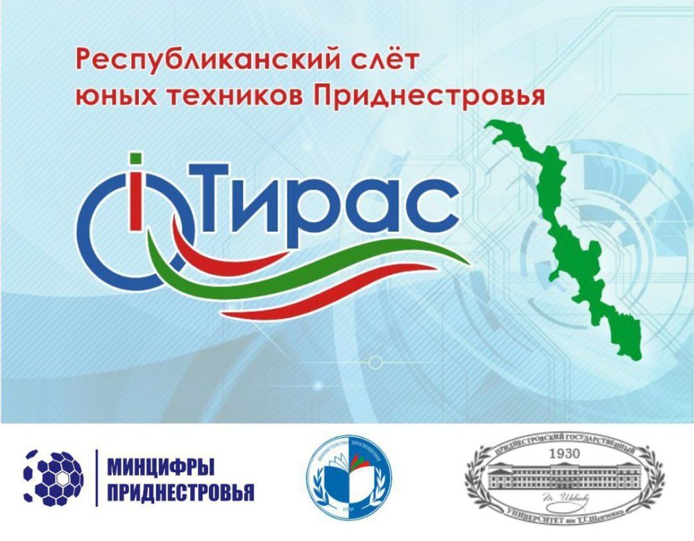 ������ �� ���������� ������ ��������� � ������ ��������������� ���� ���� �������� ������������� �i�����-2024�