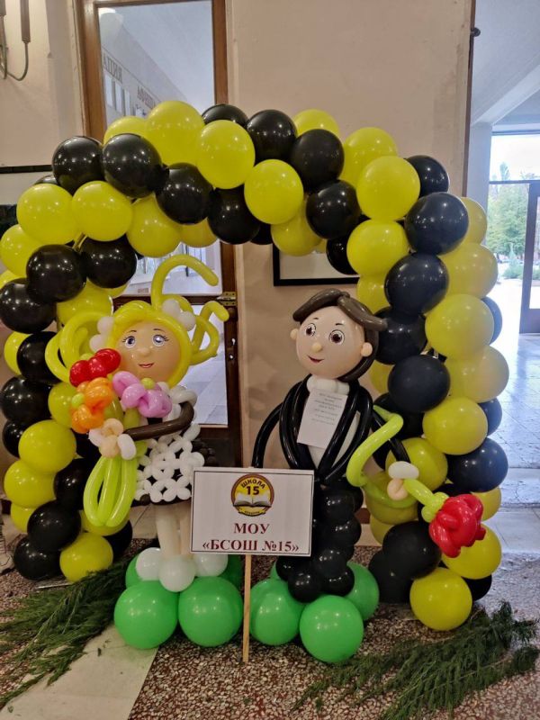 ����� �������, ������� � �����