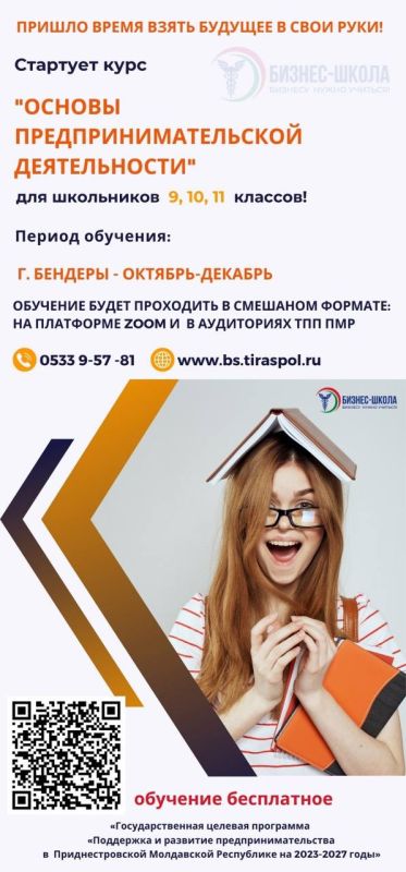 ����� ����� ������� � ���� ����