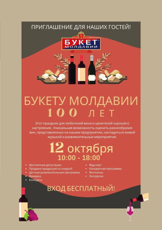 ��� ������ �������� ����� ������ � ������ 30-� ����� XX ����, ����� �� ���� ������������� ������ ���� ������������ ���������