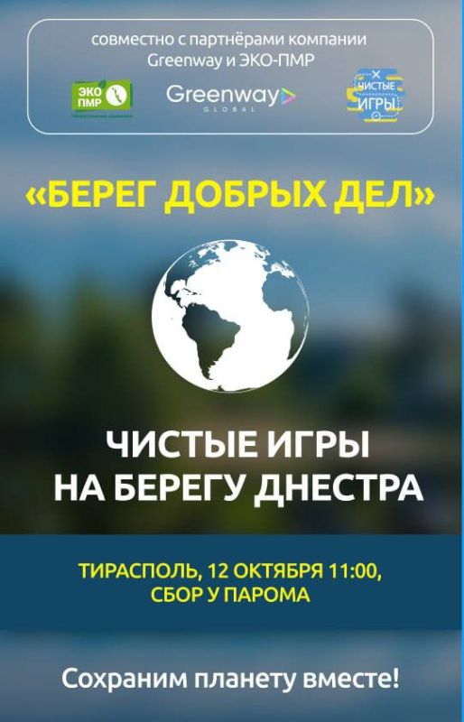 ����� �� ������ ������ ������� ����������� � ��� �������, 12 �������