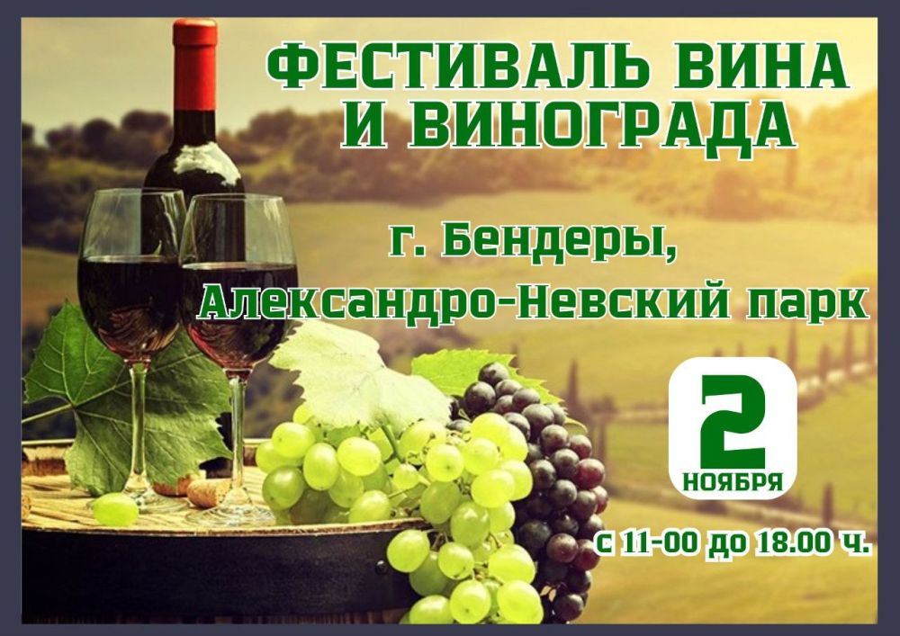 ��������� ����� � ����������