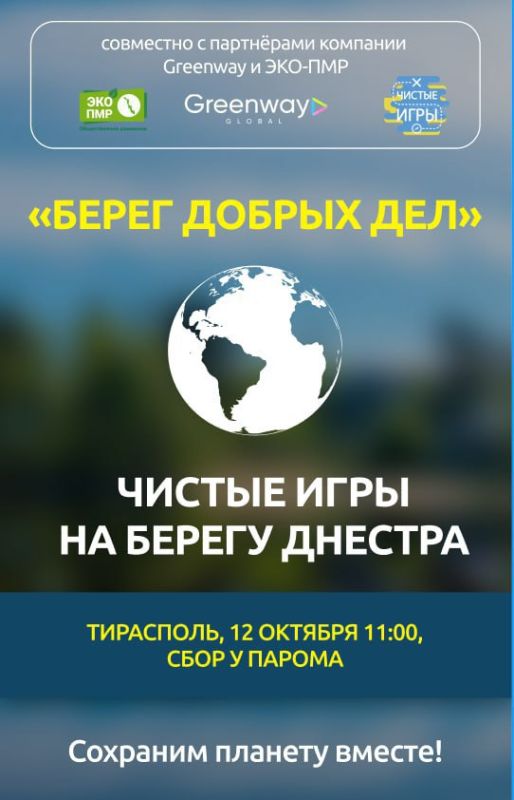 ������� ����� ������� � ��� �������, 12 �������, � ���������