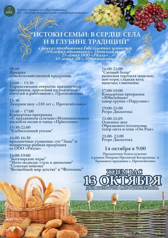 13 ������� � ���� ������������� ��������� �������� ������� �����: � ������ ���� � � ������� ��������, ������������ � ���� �������� ���������, 210-����� ����, 25-����� ����� ������ � 65-����� �������� ��!