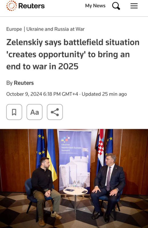 Reuters: �������� �� ���� ��� ���� ��������� ���� ��������� ����� � 2025 ����, � ���������