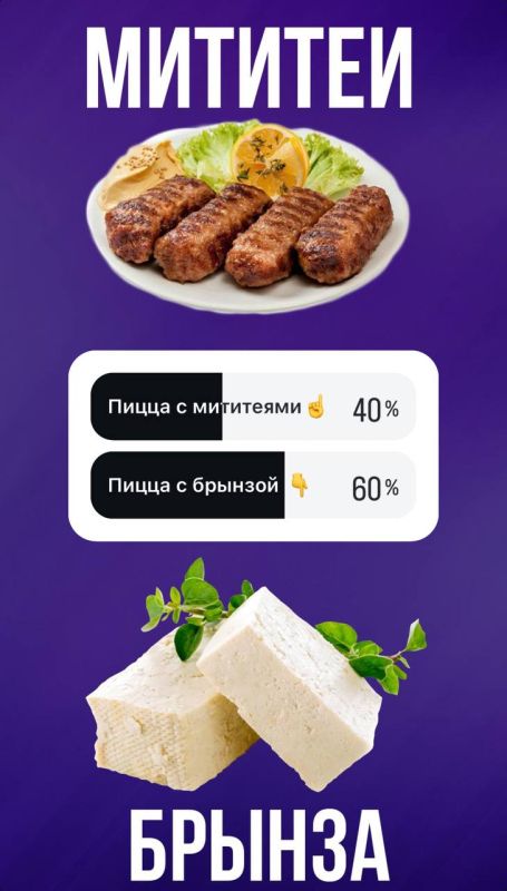 �������� �����, � ������� � ��������