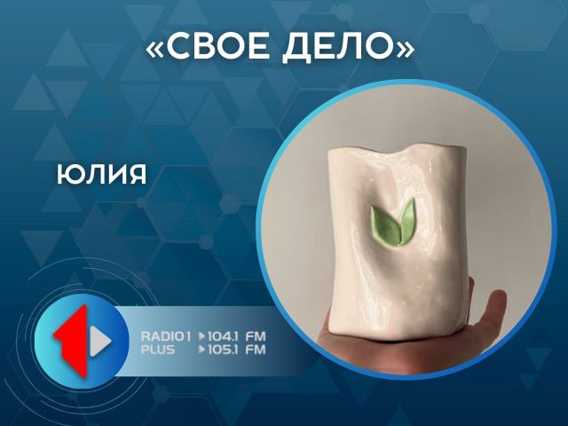 ���� ����.. ������� � ��� � ������ ���������� ����������� ������������ �pottery.etta� ����