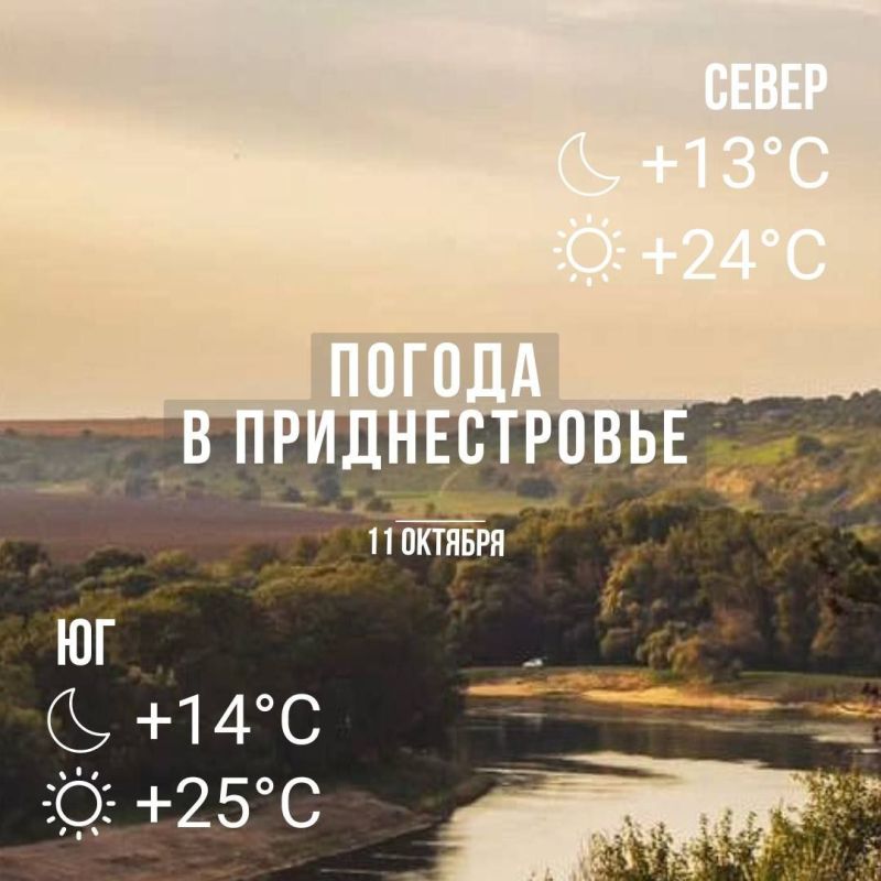 ���� � �� +25��. ������� �����. �������� �����