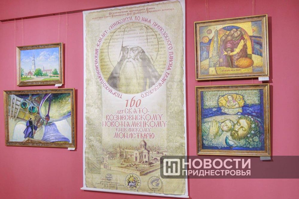 � ������������� ��������� ������� ��������� �������� �XVII ���������� ��������