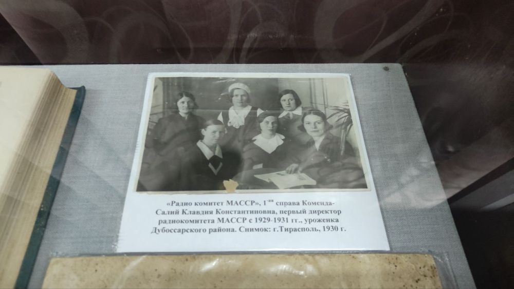 ���� ����� (������ ����������������� ������������� � 1924-1940)