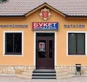 ����� "����� ��������" ������� 100-�����