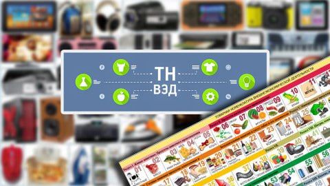 ����������������� ������� - � ������ �����������