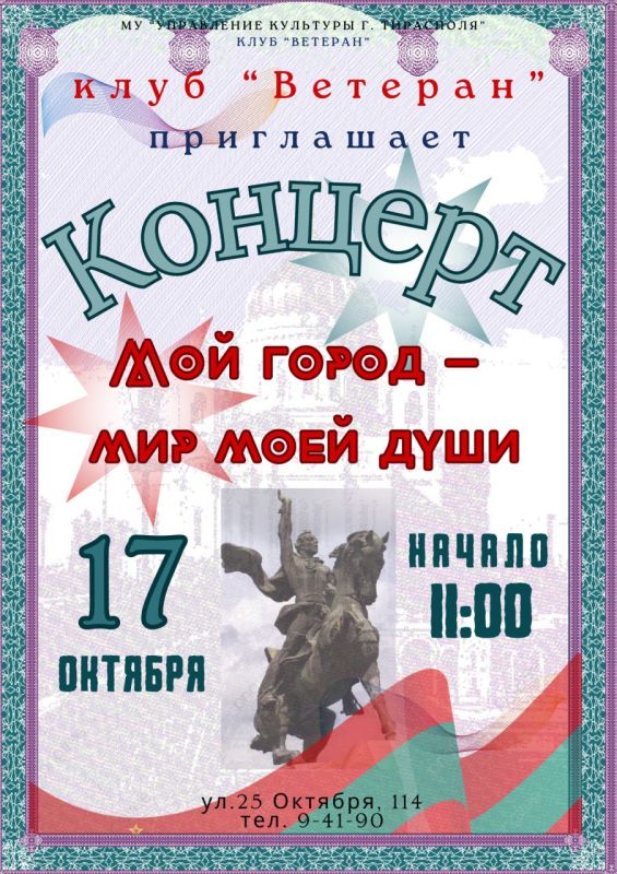 ���� ��������� ���������� ������, 17 �������, �� ������� ���� ����� � ��� ���� ����