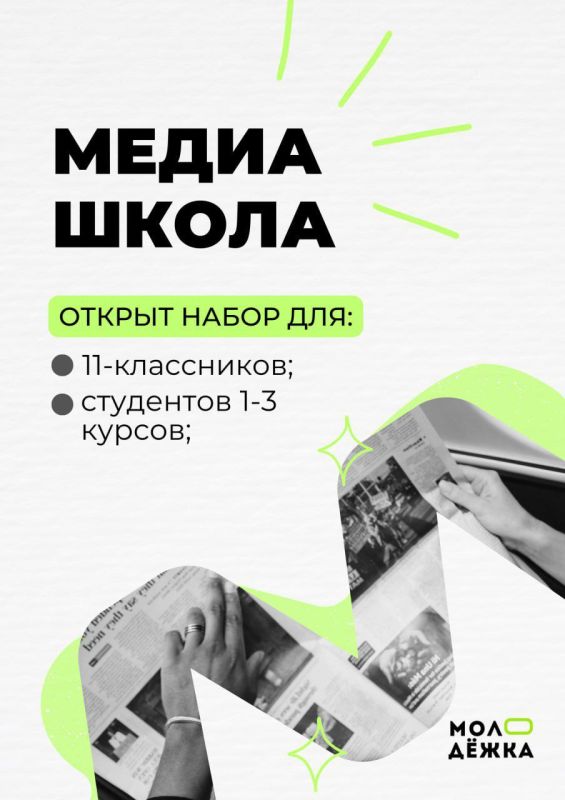 ���������������� � ��������� ���������� � �����������