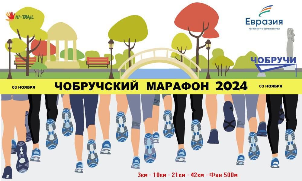 ���������� ������� 2024!