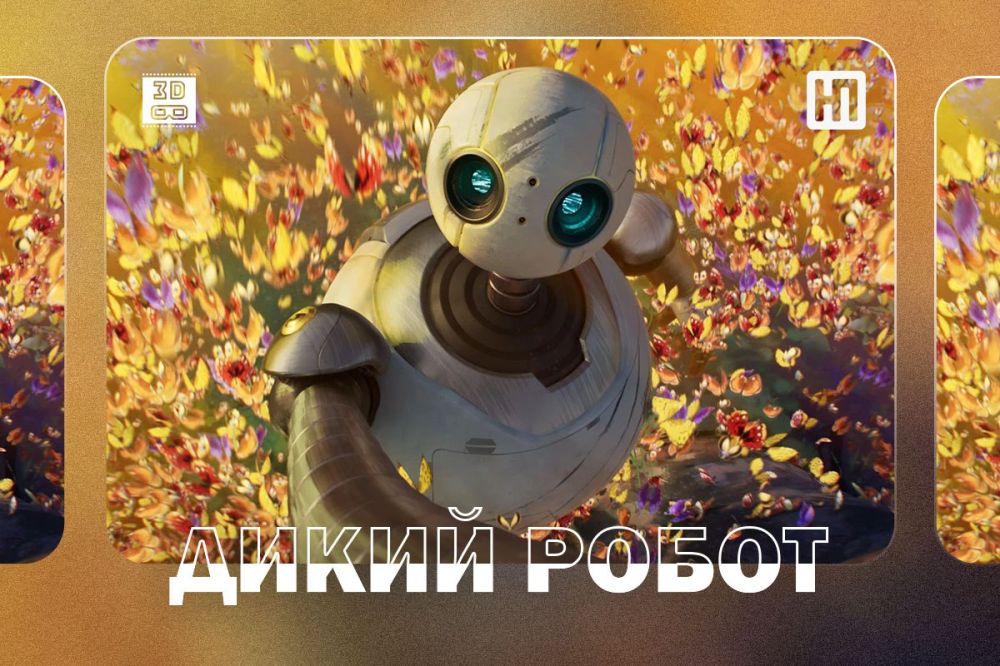 ���������� ������ ����� (6+) � ������������ ���� ������