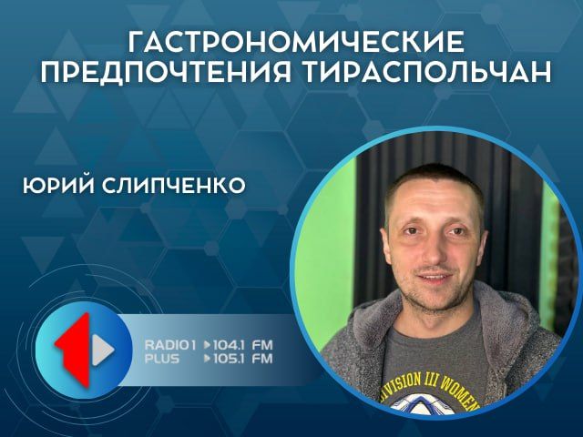 ��� ����� �������������?