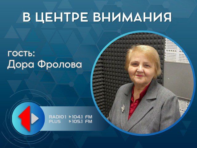 �����������-2024: ��� ����������� ������������?�