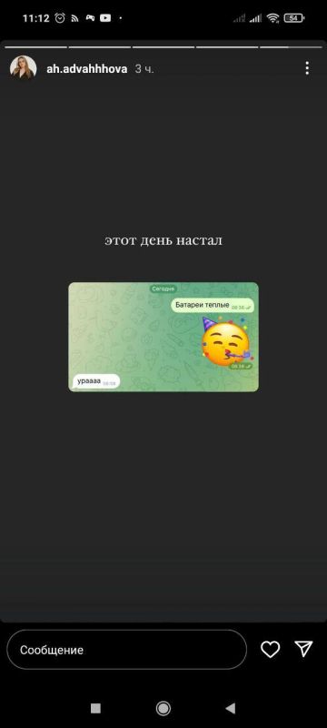 ������ �������� ���� � �������� �����