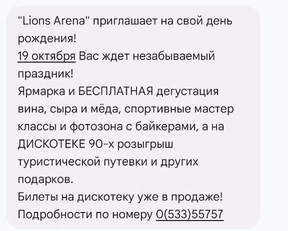 ���-����������� � ����� � ������ ��������