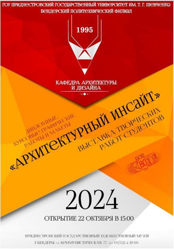 ������ � ����� ���������������� ���������������� ��������������� ����� ��������� �������� �������������� ������