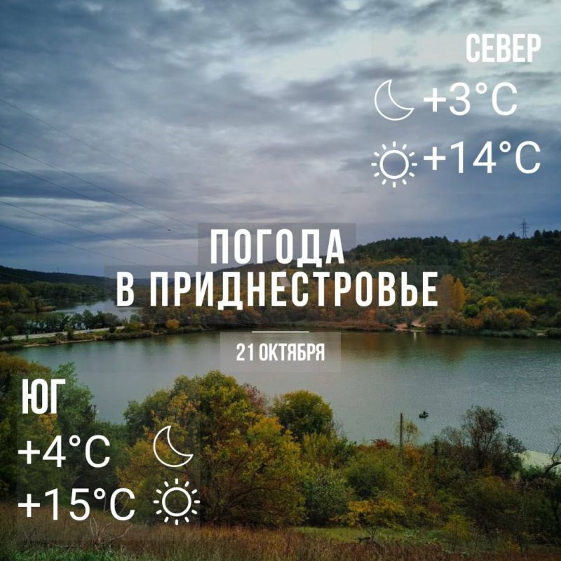 ���� � �� +15��. ��� �������