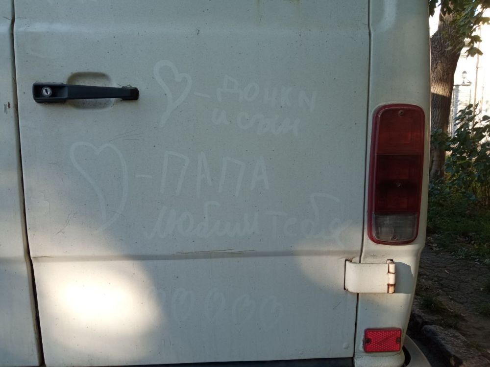 �����, ����� �����