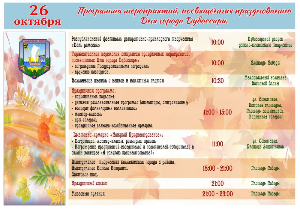 ����� �����������, ����������� ������������ ��� ������ ���������