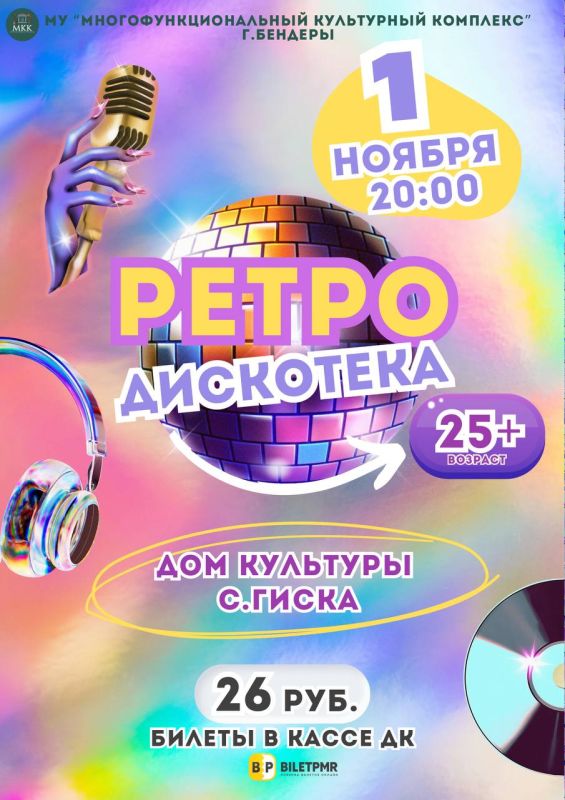 ����� ���������. 1 ������ � 20:00 ���� ����, ���� �� 25 ����������� ��� ������� ���� 80-90-� � ������� ��� �������� ���� �����