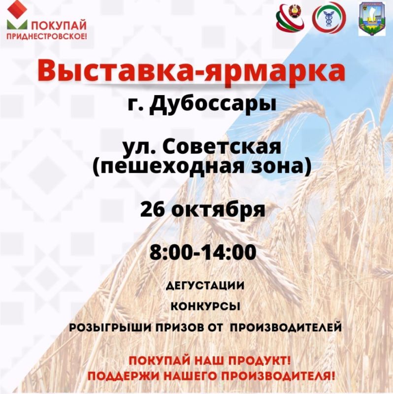 ��������-������� �������� ���������������!� ����������� � ���������� � �������, 26 �������