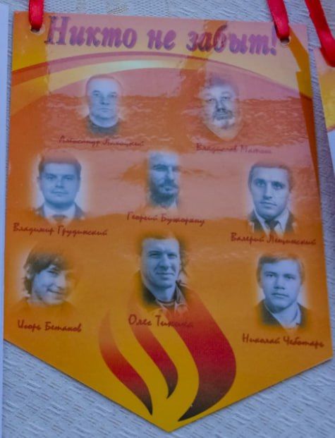 Памяти бендерских дзюдоистов