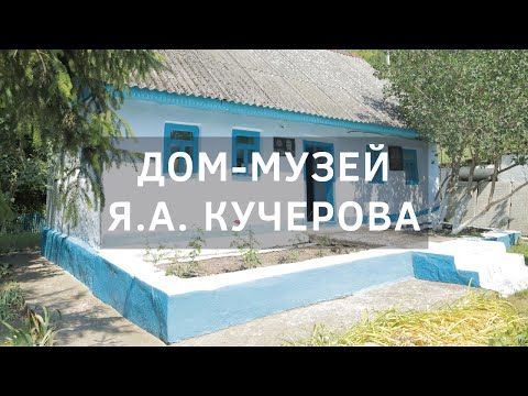 ���� � �������. 23 ������� 1896 �. ������� ���� �������, ������������� � ������ �������-��������� ��������� ���������� ����������� � �������