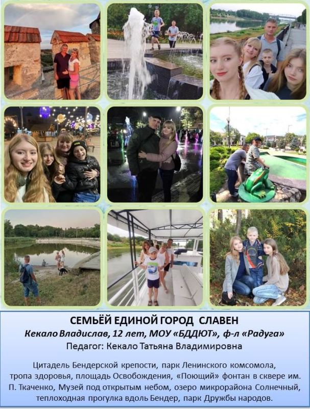 ��� ����� � ������. ����� ����������� ��������� �� �������� ��������� ������� ����-������ "��� ����� � ������". ���������� ����������� � ���� �������� ���������, �������������� ��������� �������� ����