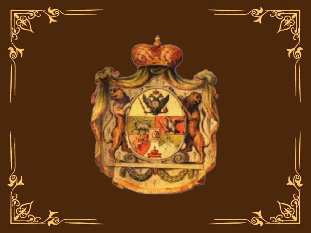 230 лет гербу Григориополя!