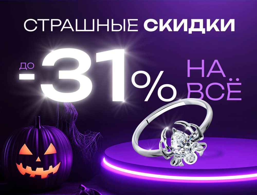 ������� �������� ������ � �������!