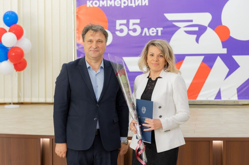 55 лет Тираспольскому техникуму коммерции