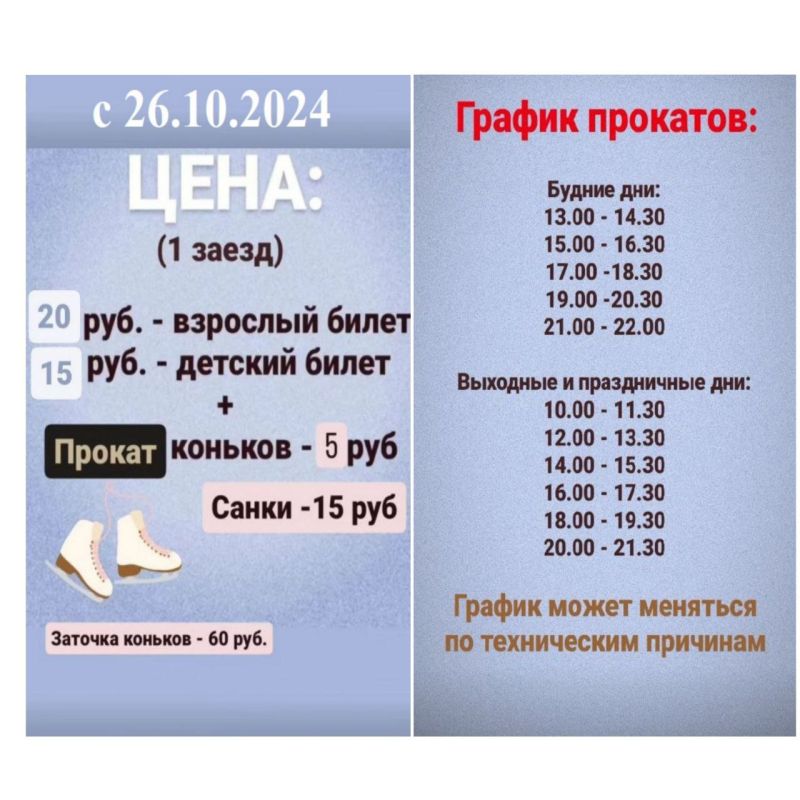 ������� ����� � ��������� ������� ��� � ��� �������, 26 �������