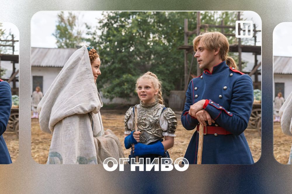 ������ ������� (6+): ������������ ���� ������