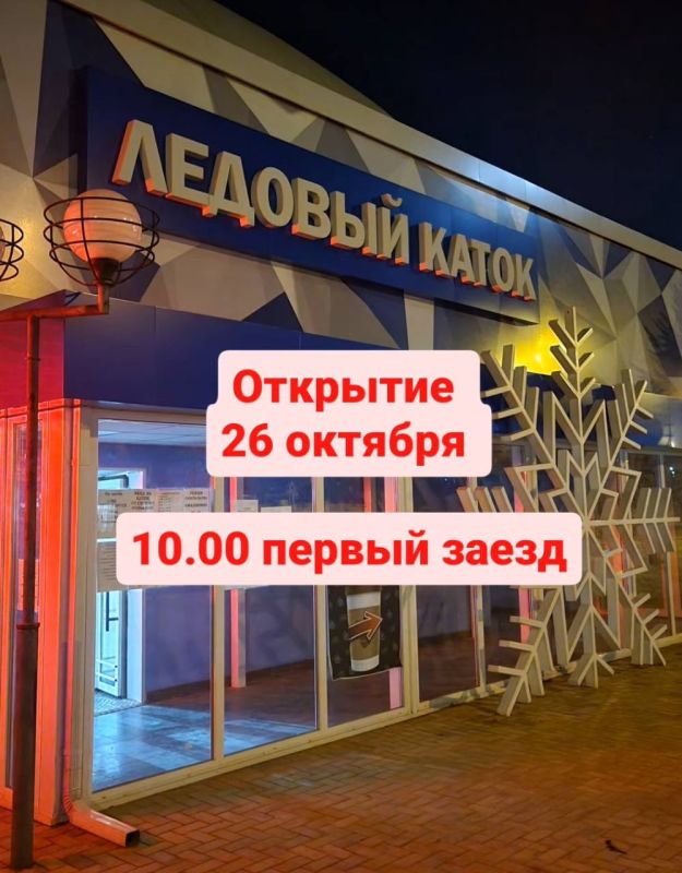 ���������� ������ � ��������� �������� 26 �������