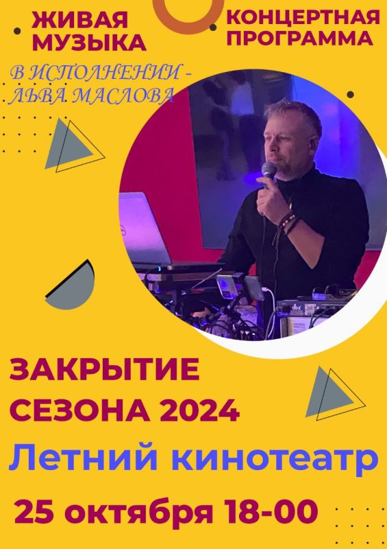 25 ������� � 18.00 ������ ��������� ���������� ���� �������� �� ���������� ��������� � ����� ������� ������ � ����� ���������� ���� �������