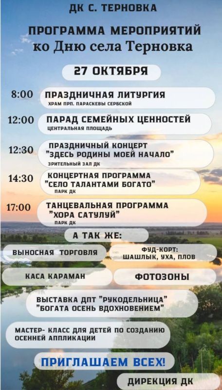 27 ������� ���� �������� ������� 258-����� � ������� ������� ����������