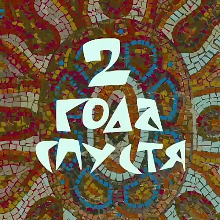 ������ ������ ����������� ��-�� ����, ��� �� ��������� � �������� ������ ������