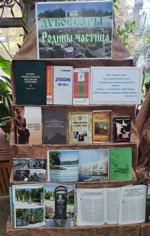 ���������� � ������ �������