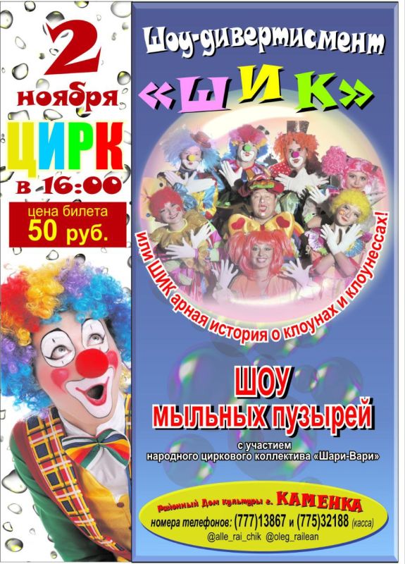 2 ������ � ��������� �������� ���� �������� ��������� ��� ������� ������� � �������� ��������� ��������� ���������� ����� ���� (�. �������)